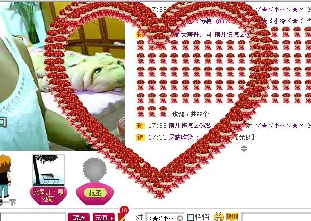 琪兒傷怎麼偽裝的主播照片