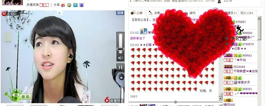 ◤ゞ.蔡蔡ゞ.◥的主播照片