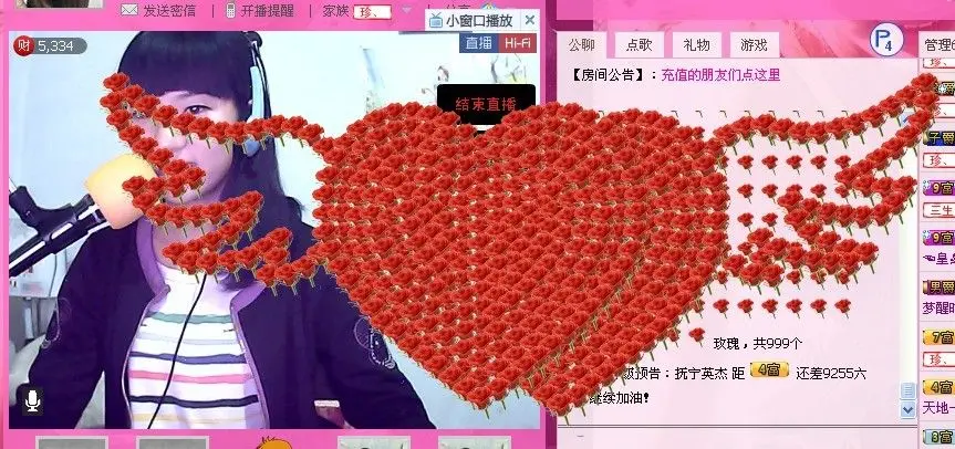 ╰✿じ☆ve【美娇】的主播照片