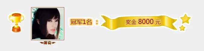 玉博蝴蝶的主播照片
