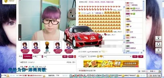 ☜冒泡泡☞的主播照片