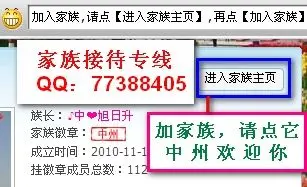 昵称违规，请重新修改的主播照片