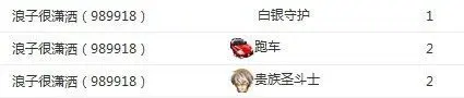 ☜Baby宝儿☞的主播照片