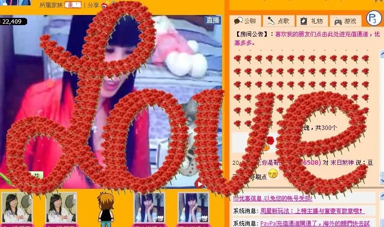 ☜☆随缘☆的主播照片
