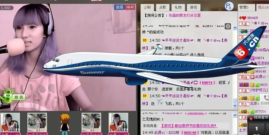╰✿じ☆ve【美娇】的主播照片