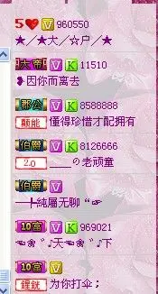 黑（A）二爷的主播照片