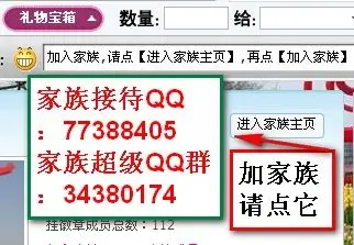 昵称违规，请重新修改的主播照片