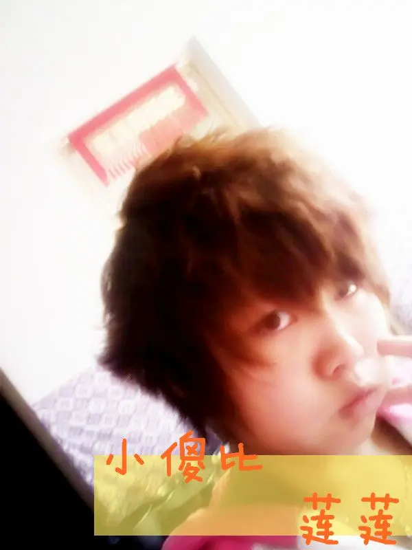 丿❤低调灬小莲的主播照片