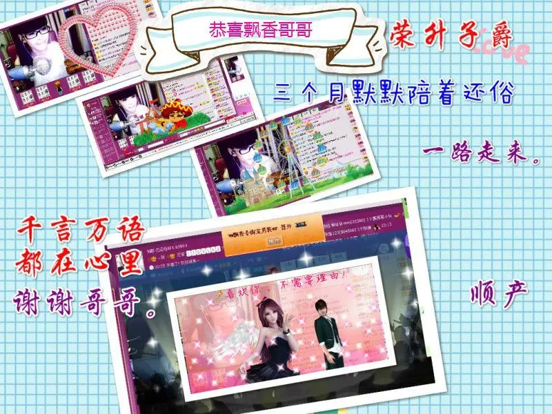 纪小纪万事如意的主播照片