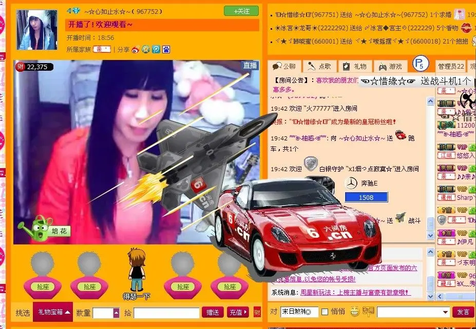 ☜☆随缘☆的主播照片
