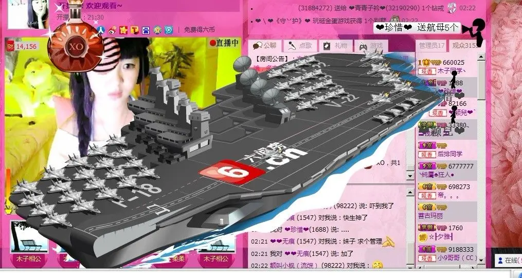 小文静。的主播照片