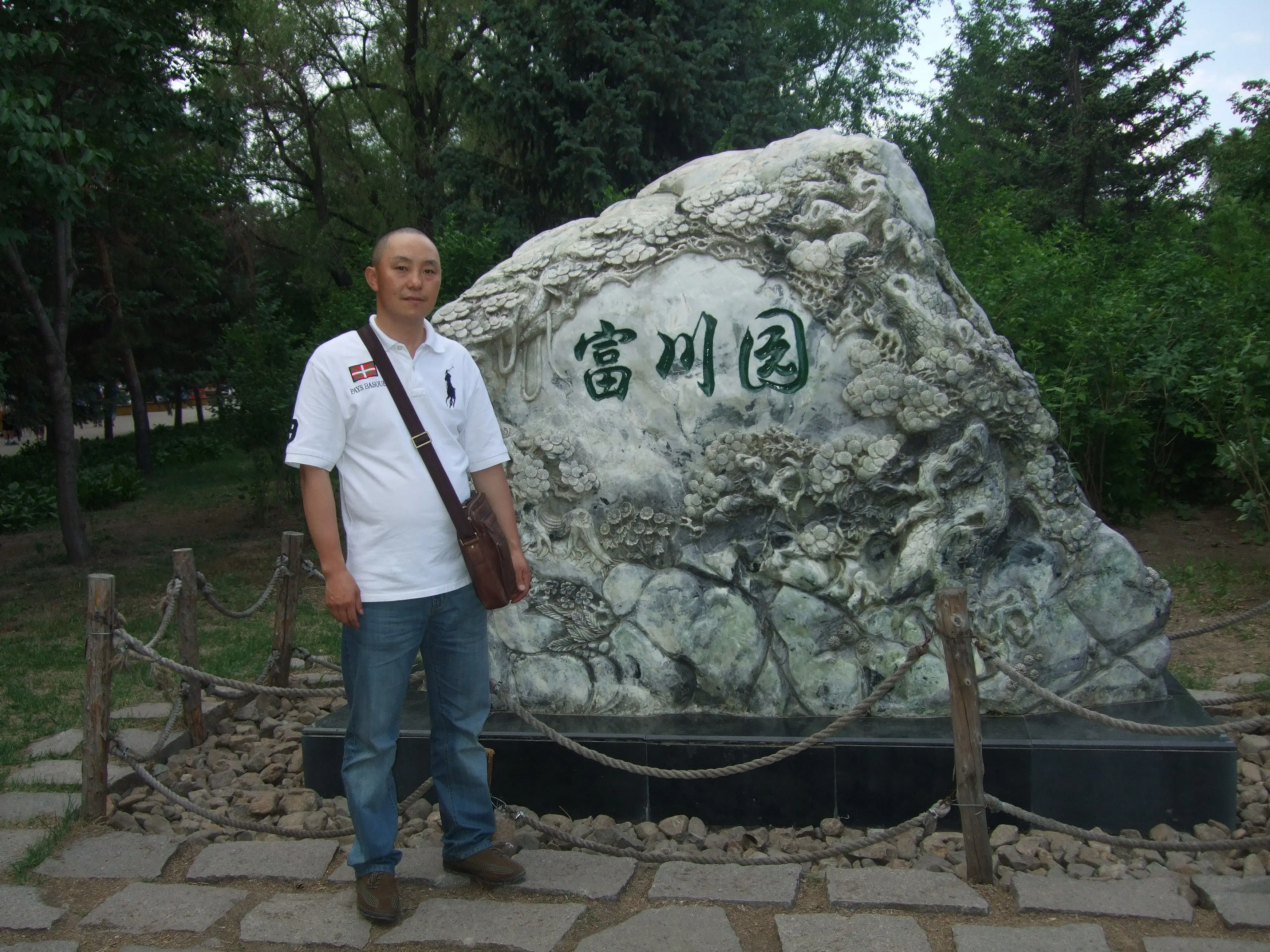 FQ让你心痒痒WY的主播照片