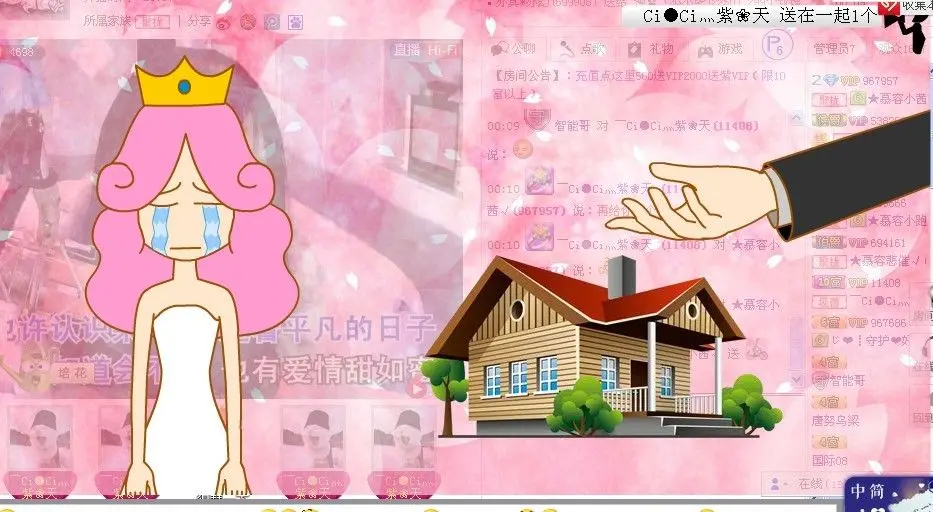 ____の❤小茜°的主播照片