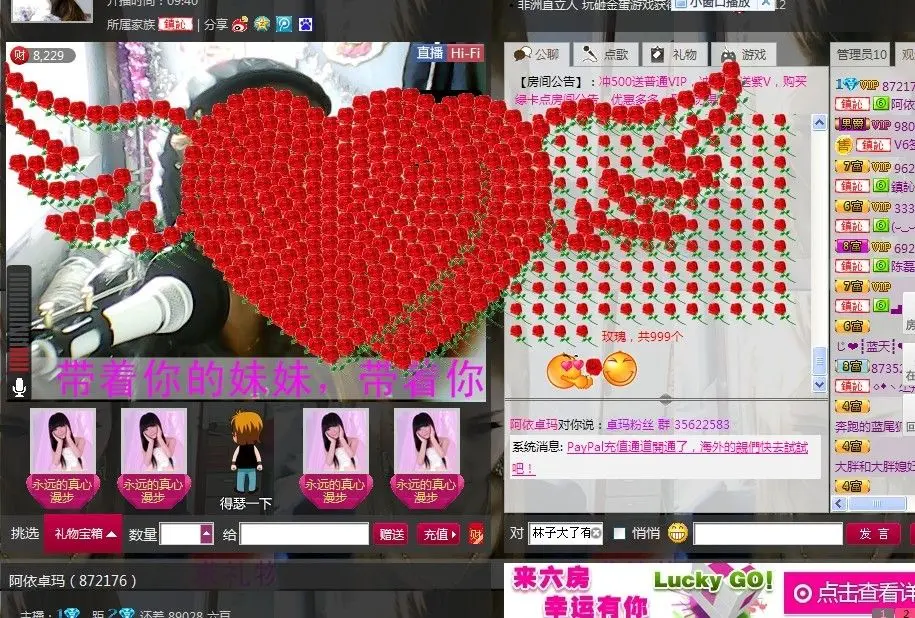 ╭ァ姐是一卓玛的主播照片