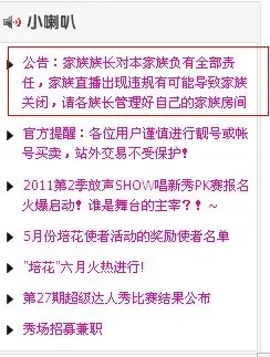 2025☃东北小哥的主播照片