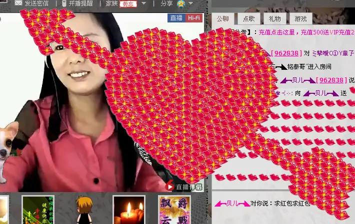 迷茫❤ゞ的我ゞ❤的主播照片