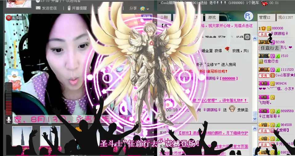 ☆﹀╮琪琪格的主播照片