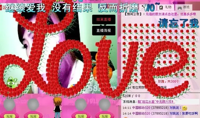 嘻嘻，乐的主播照片