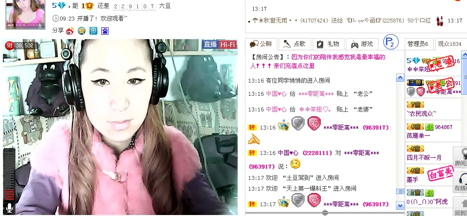 崋麗啭裑的主播照片