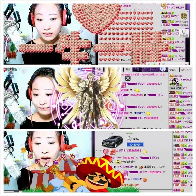 濄愙提笔画上爱的主播照片