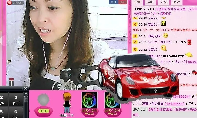默ぴ·言的主播照片