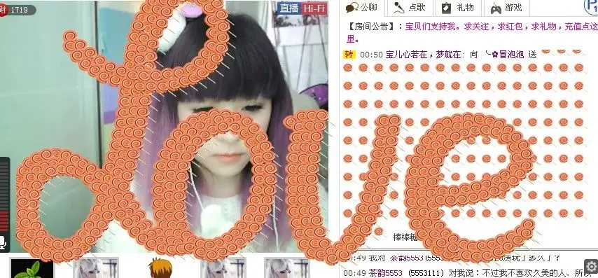 ☜冒泡泡☞的主播照片