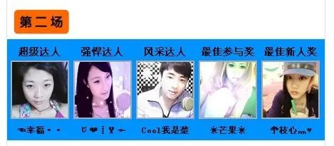 じ★╮楚白_✿的主播照片