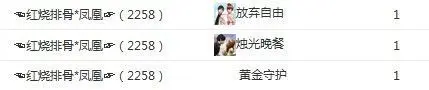 ☜Baby宝儿☞的主播照片