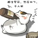 浅挚つ半离兮