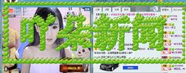 ❤ゞ小糯米ゞ❤主播照片