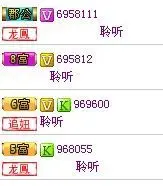 ღღღ♪♪．．朋少的主播照片