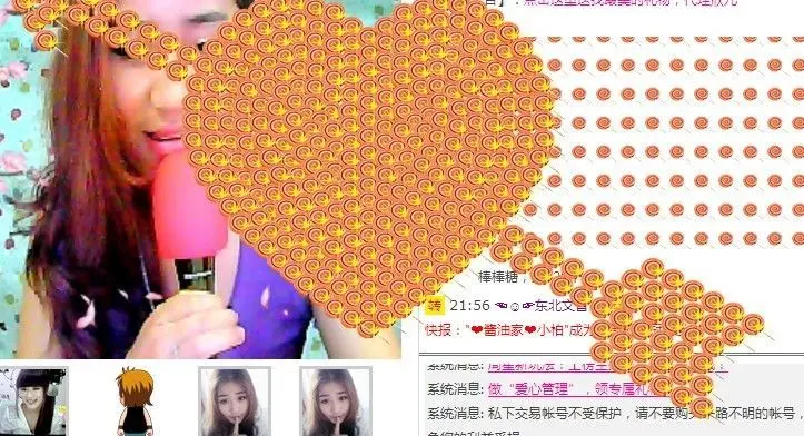 ◕^酱油妹纸^◕的主播照片