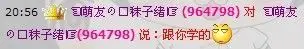 此号已疯.的主播照片