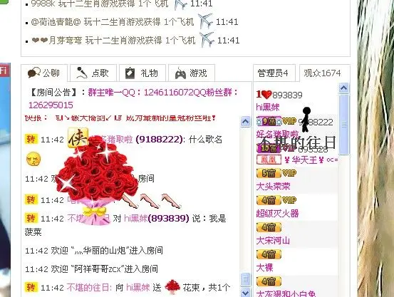 hi黑妹（筱嗳）的主播照片