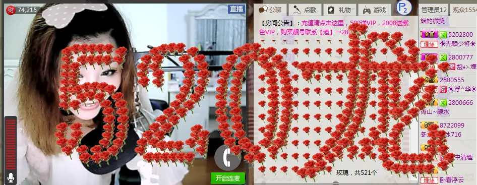 ஐﻬ⋋煙⋌ﻬஐ的主播照片