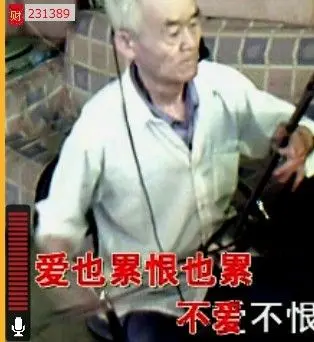 40后电子笛老人的主播照片