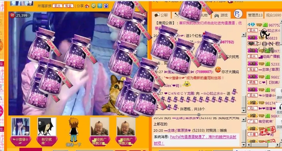 ☜☆随缘☆的主播照片