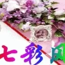 ♥兄弟♥