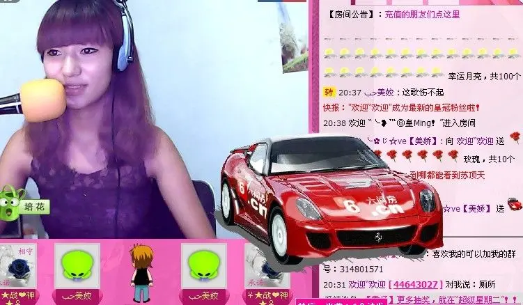 ╰✿じ☆ve【美娇】的主播照片
