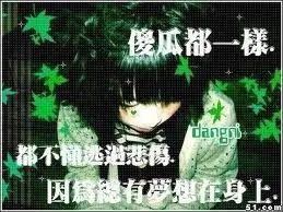 ❤ゞ小欢仔ゞ❤的主播照片