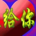 天大地缘