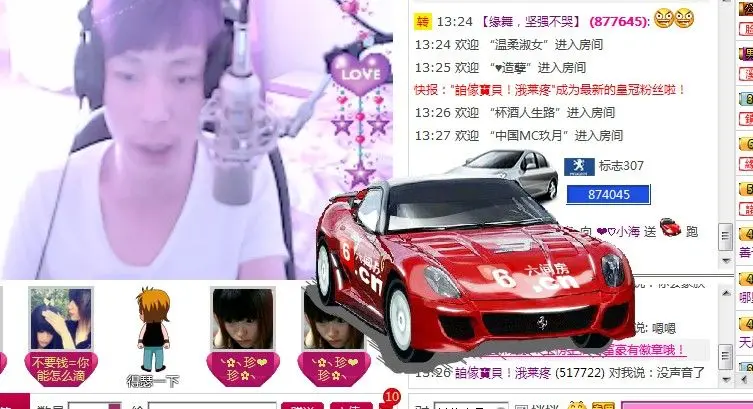 ╰→⑥友★小海的主播照片