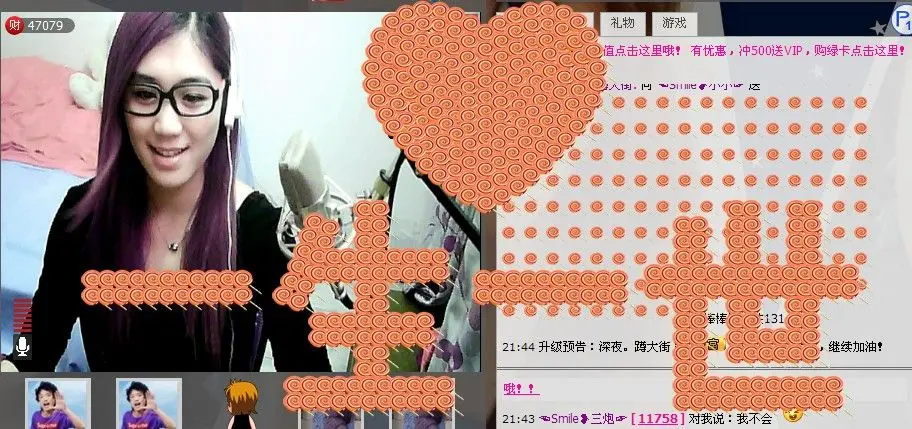 ☜Smile❥小小☞的主播照片