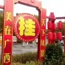 小猪``幽幽