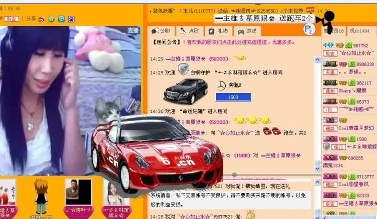☜☆随缘☆的主播照片