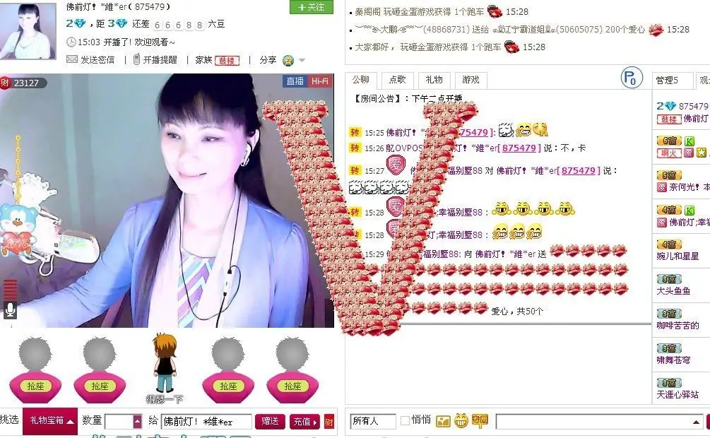 卡珍公主的主播照片