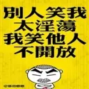 【演绎人生】