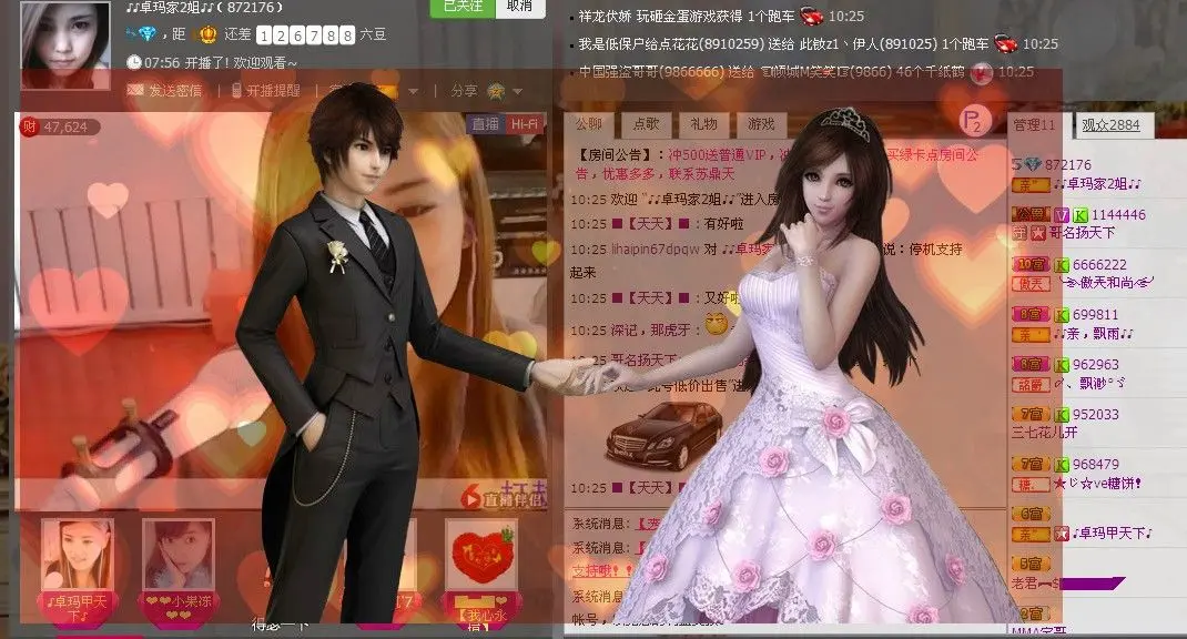 ╭ァ姐是一卓玛的主播照片