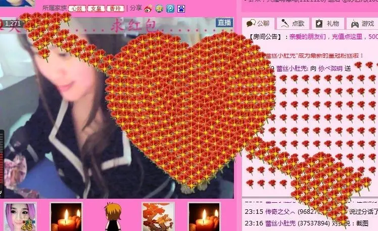 燚=伱べ洳玥的主播照片