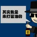 骑神马上浮云